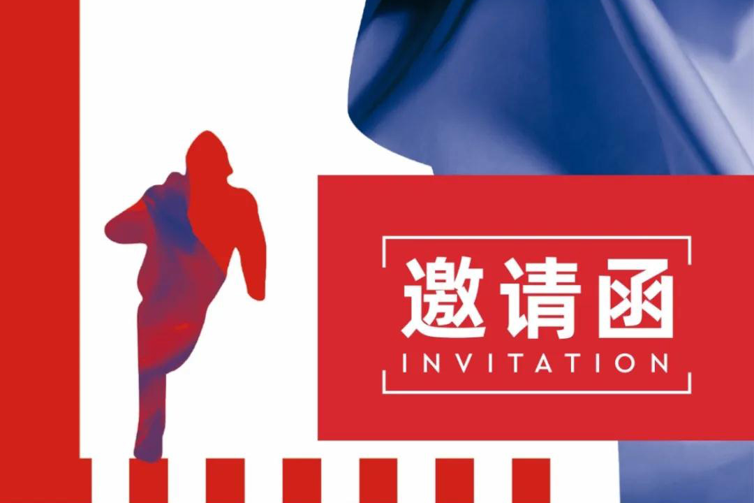 2025intertextile 春夏@全体展商| 是时候给客户发邀请函了