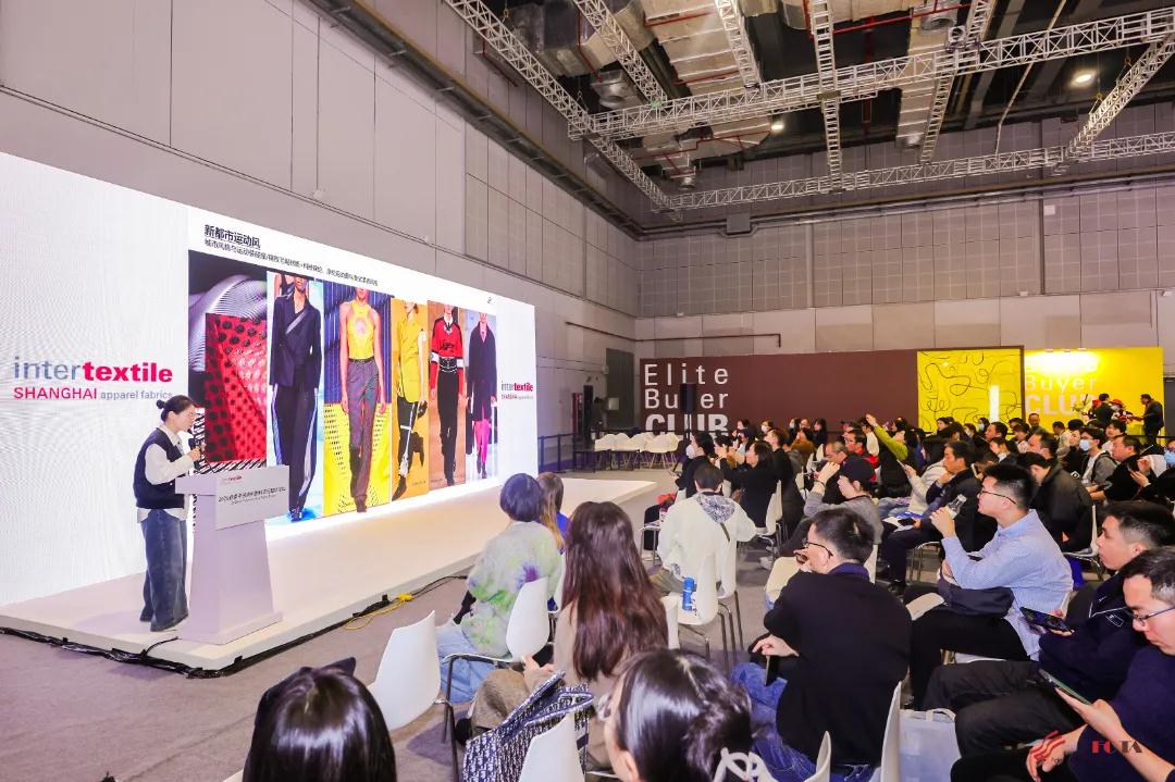 行业聚焦 | 2026春夏流行趋势论坛对话未来趋势