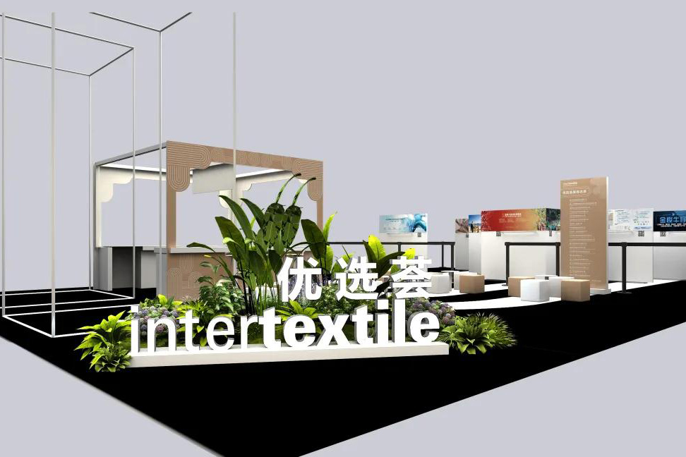 2025Intertextile大湾区 | "Intertextile优选荟"首次亮相，第二批精品等您现场解锁