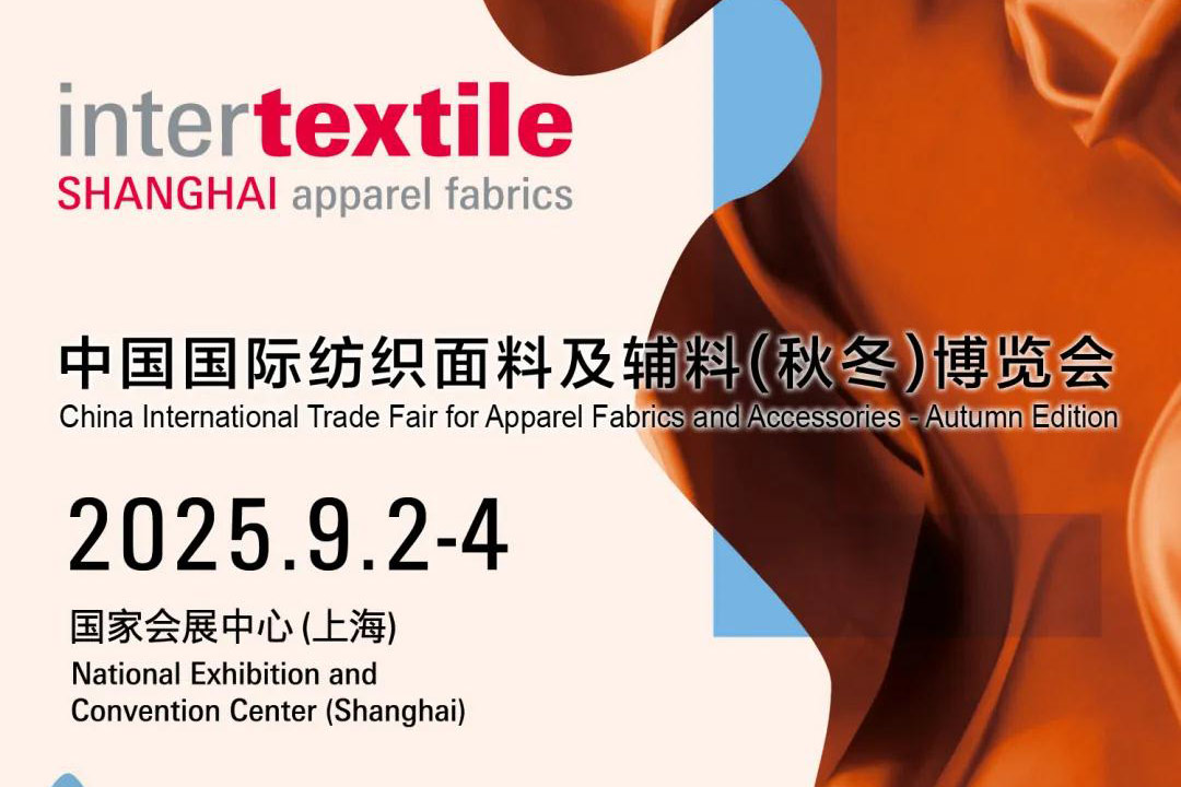 9月上海见！2025Intertextile 秋冬面辅料展观众预登记开启
