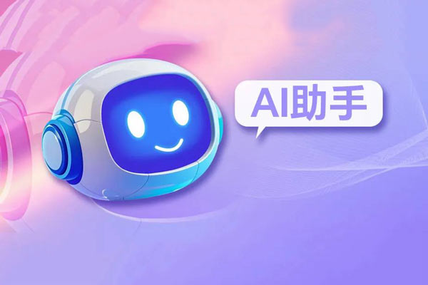 【AI智能商贸行程推荐】小程序上线，3秒锁定你的专属逛展路线！