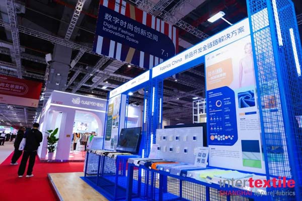 2026春夏【特色展示区】数字时尚创新空间集结全链条数字时尚科技资源