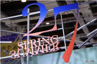 精彩“汇流”|2027春夏中国纺织面料流行趋势发布绘呈未来表达