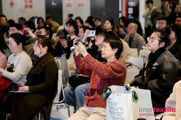 思想赋能产业，趋势引领未来 ——2026Intertextile春夏面辅料展论坛活动精彩纷呈