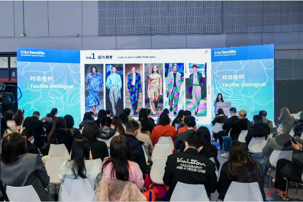 2026Intertextile春夏【回顾】2027春夏流行趋势研讨会前瞻行业未来