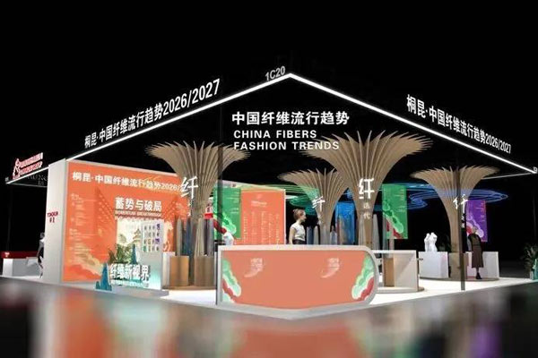 【纤耀湾区】桐昆•中国纤维流行趋势2026/2027主题展区 洞见纤潮