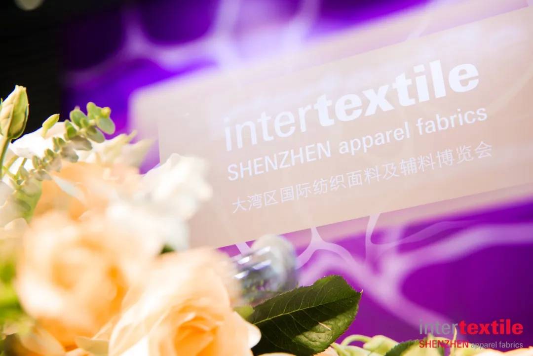 聚势能，创未来！2026 Intertextile大湾区面辅料展圆满闭幕