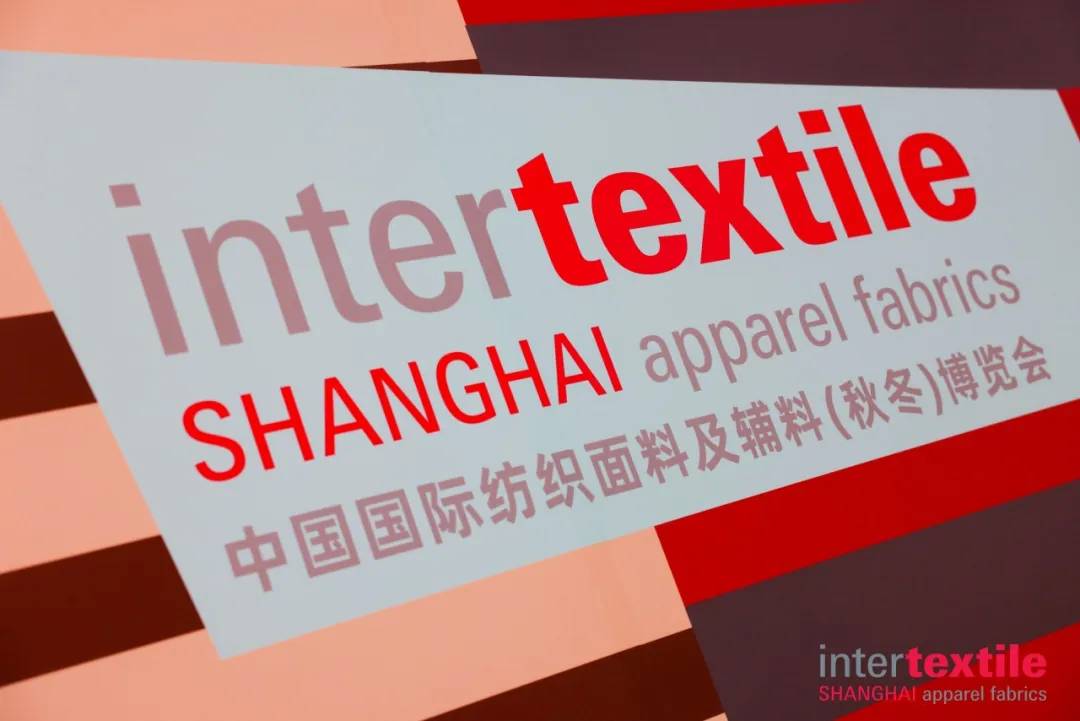“码上”赴约｜2026Intertextile秋冬面辅料展观众预登记正式上线！