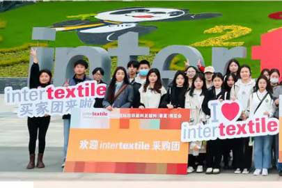 组团有礼｜2026Intertextile秋冬面辅料展团组火热招募中！
