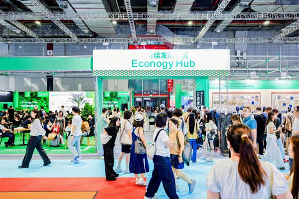 2026秋冬【特色展示区】Econogy Hub让绿色采购更系统、更高效、更前瞻